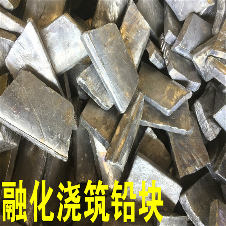 1704429140945789.jpg j浇铸铅块 (163).jpg